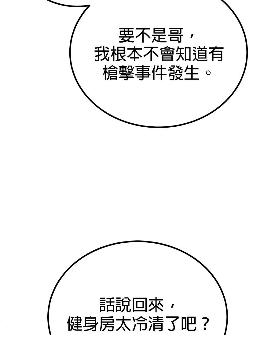 第9话128