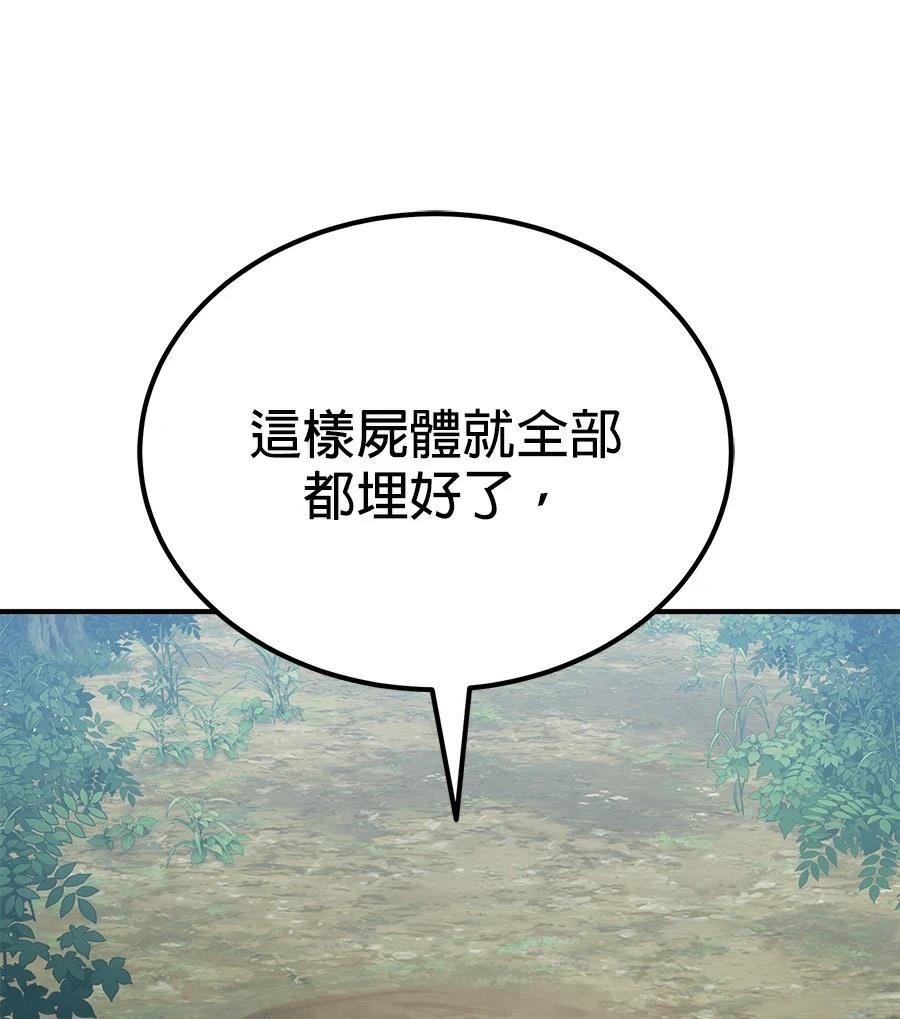 第9话13