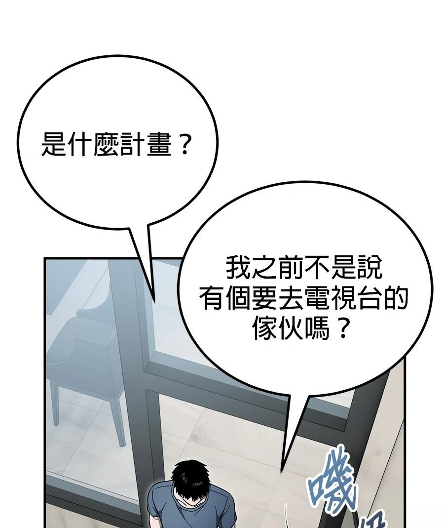 第9话132