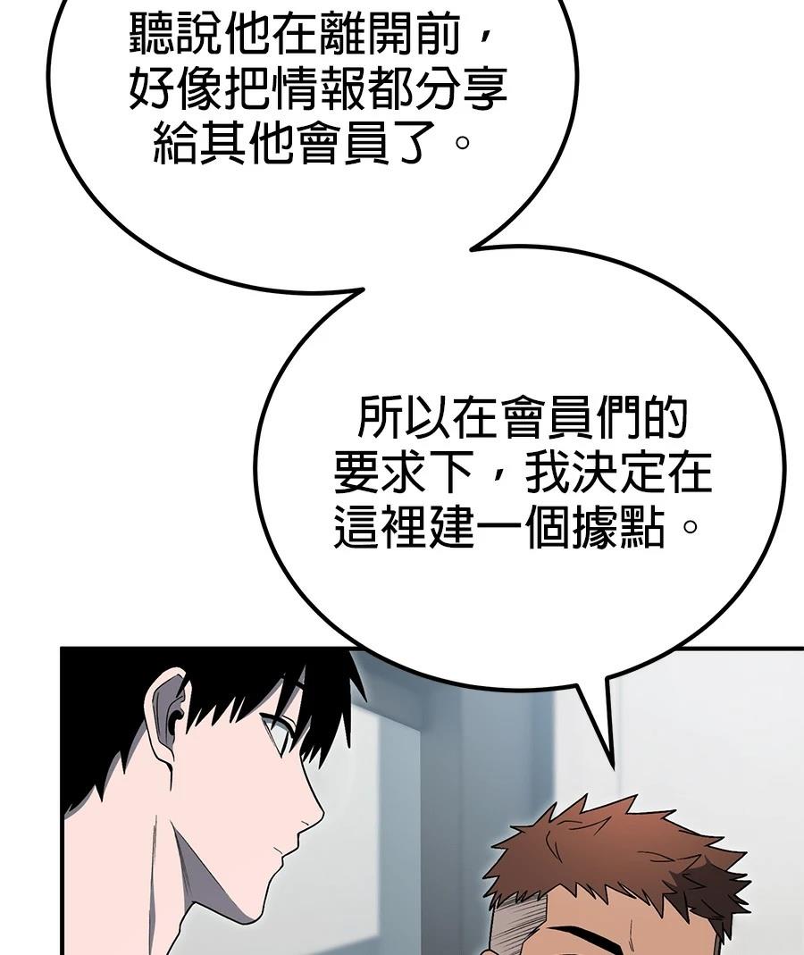 第9话134