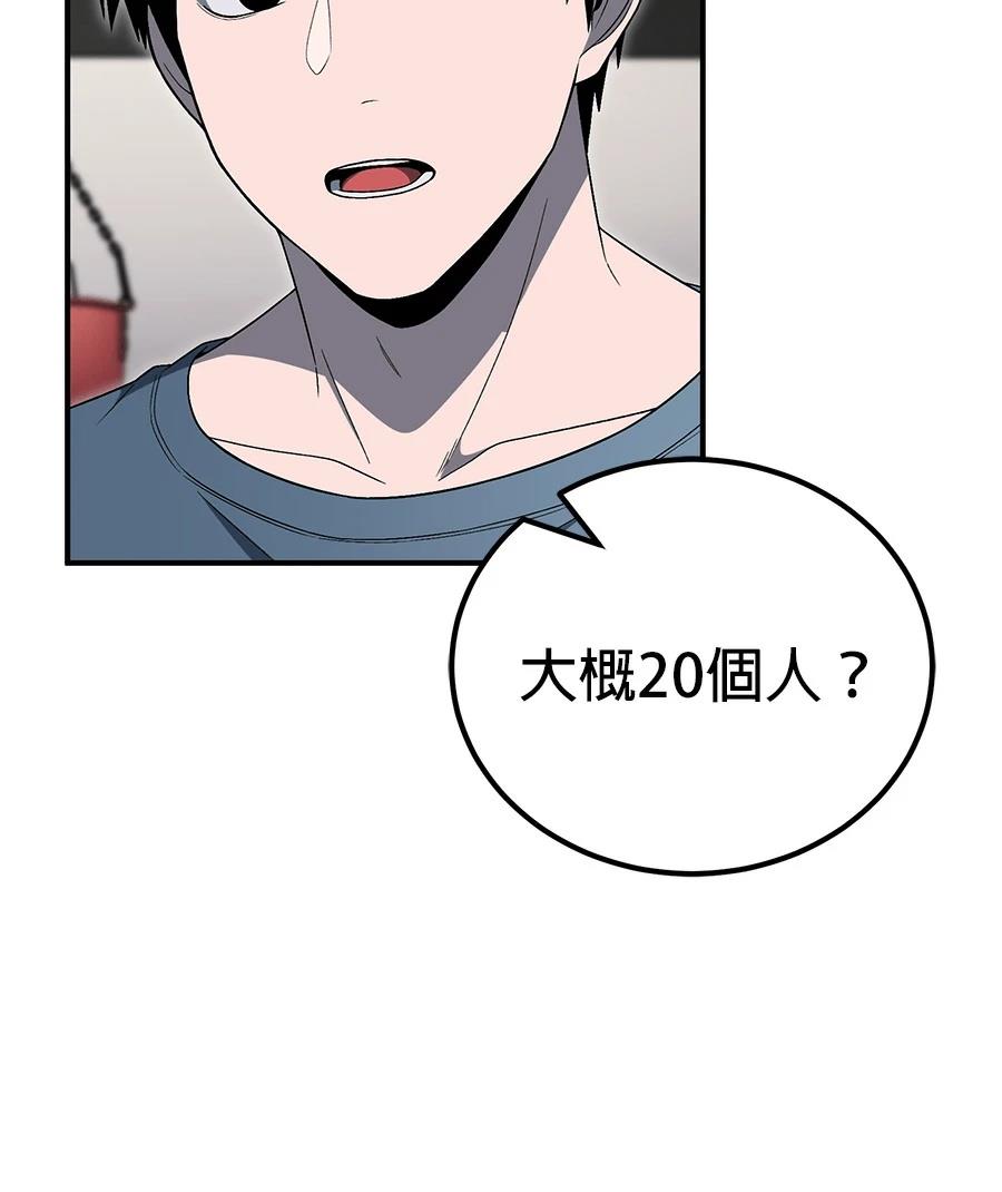 第9话137