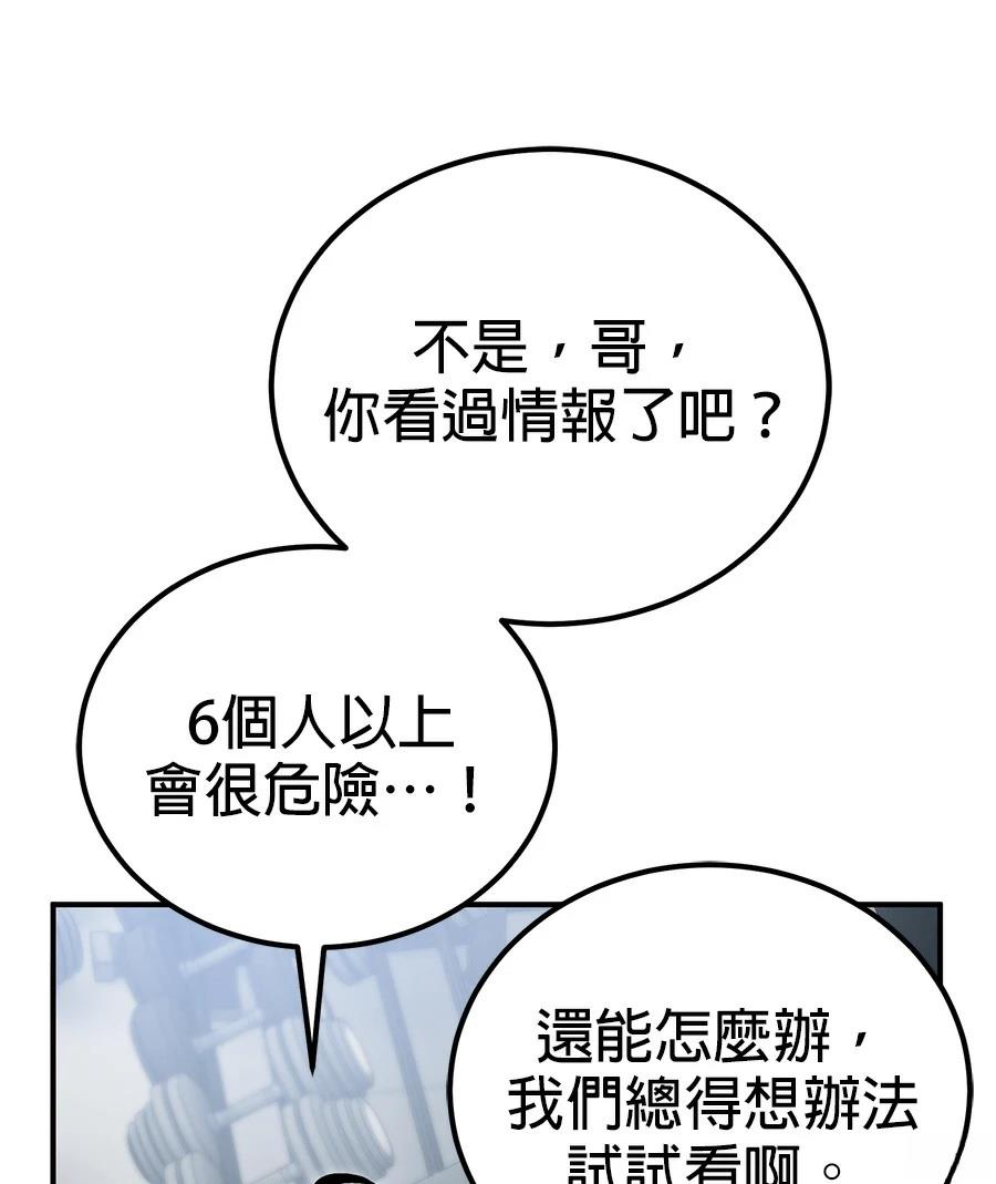 第9话138