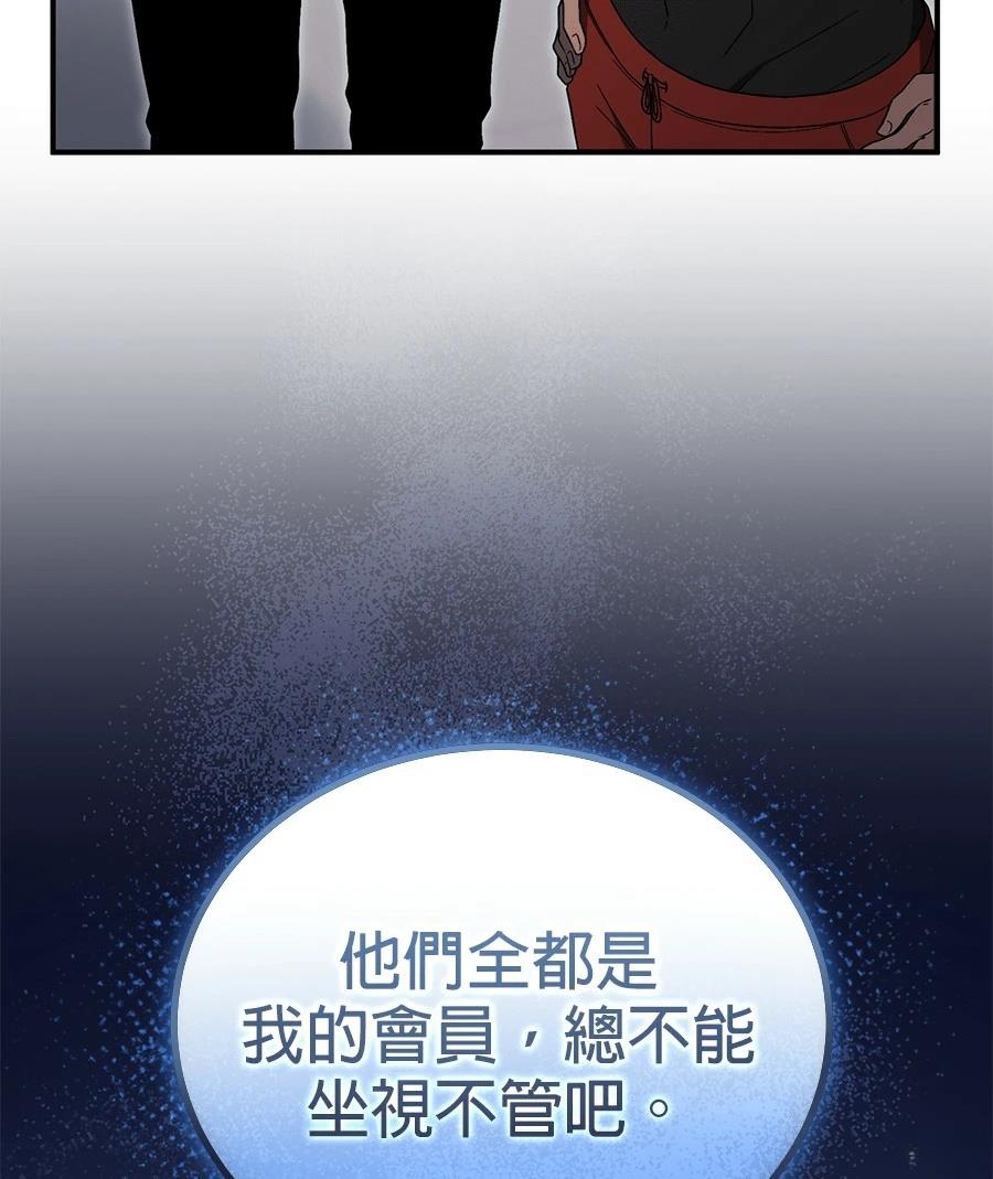 第9话140
