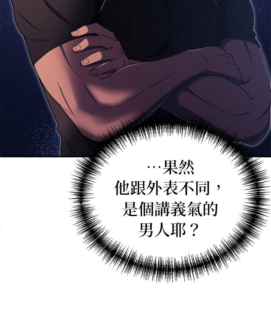 第9话142