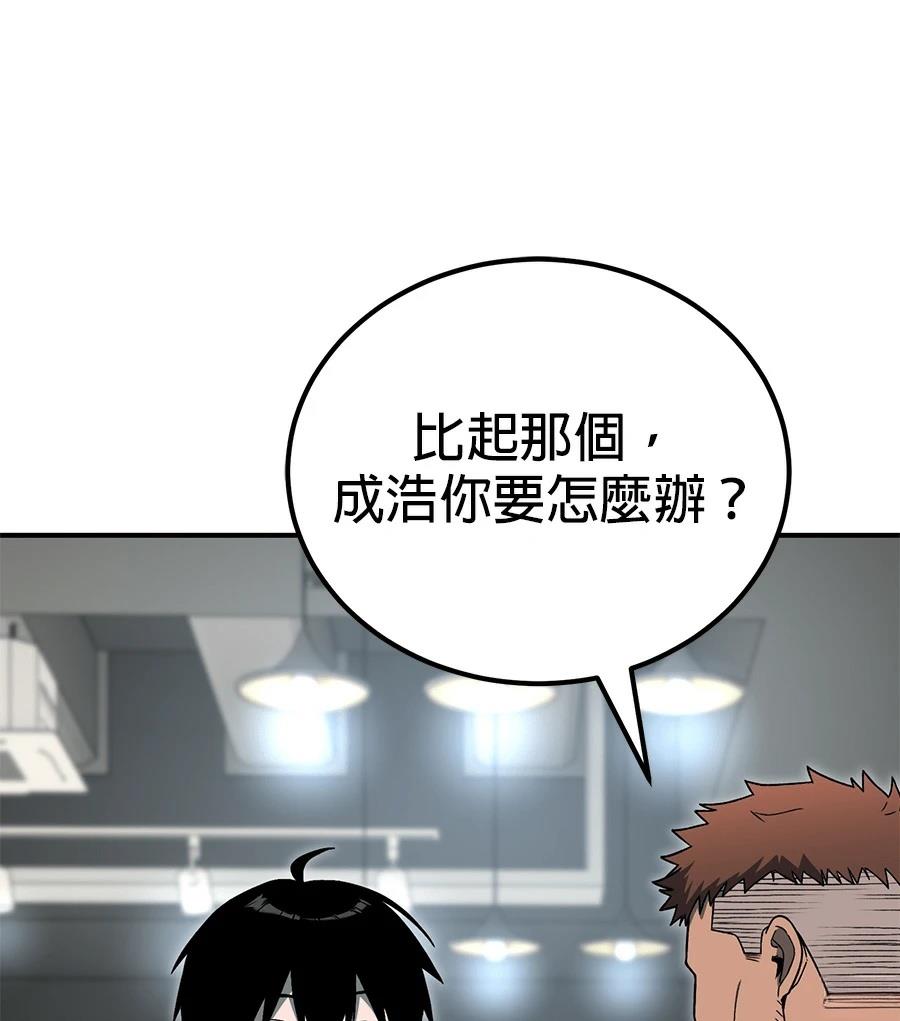 第9话143