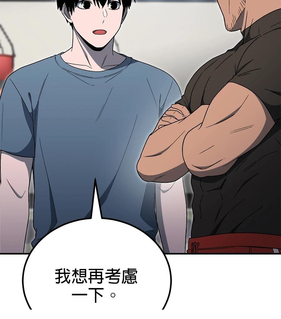 第9话144