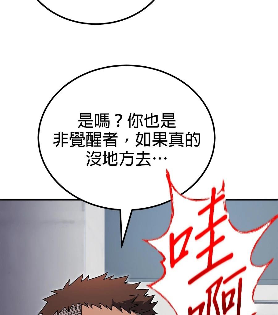 第9话145