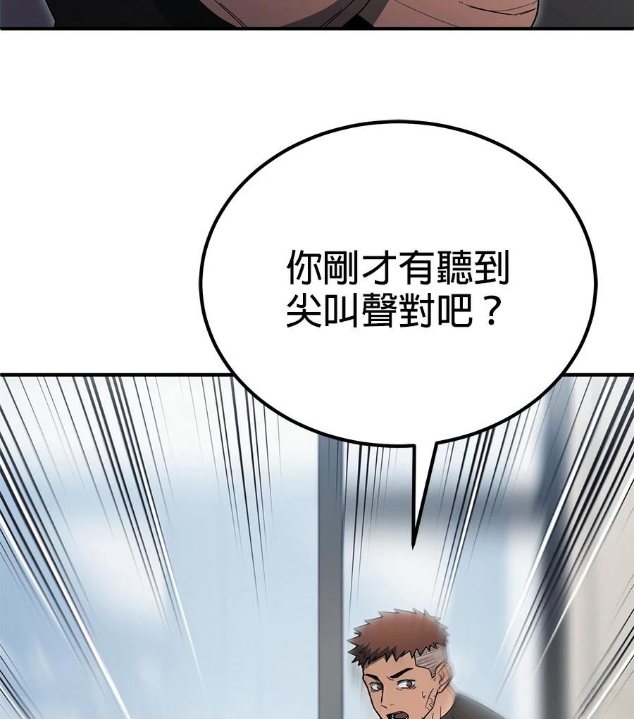 第9话147