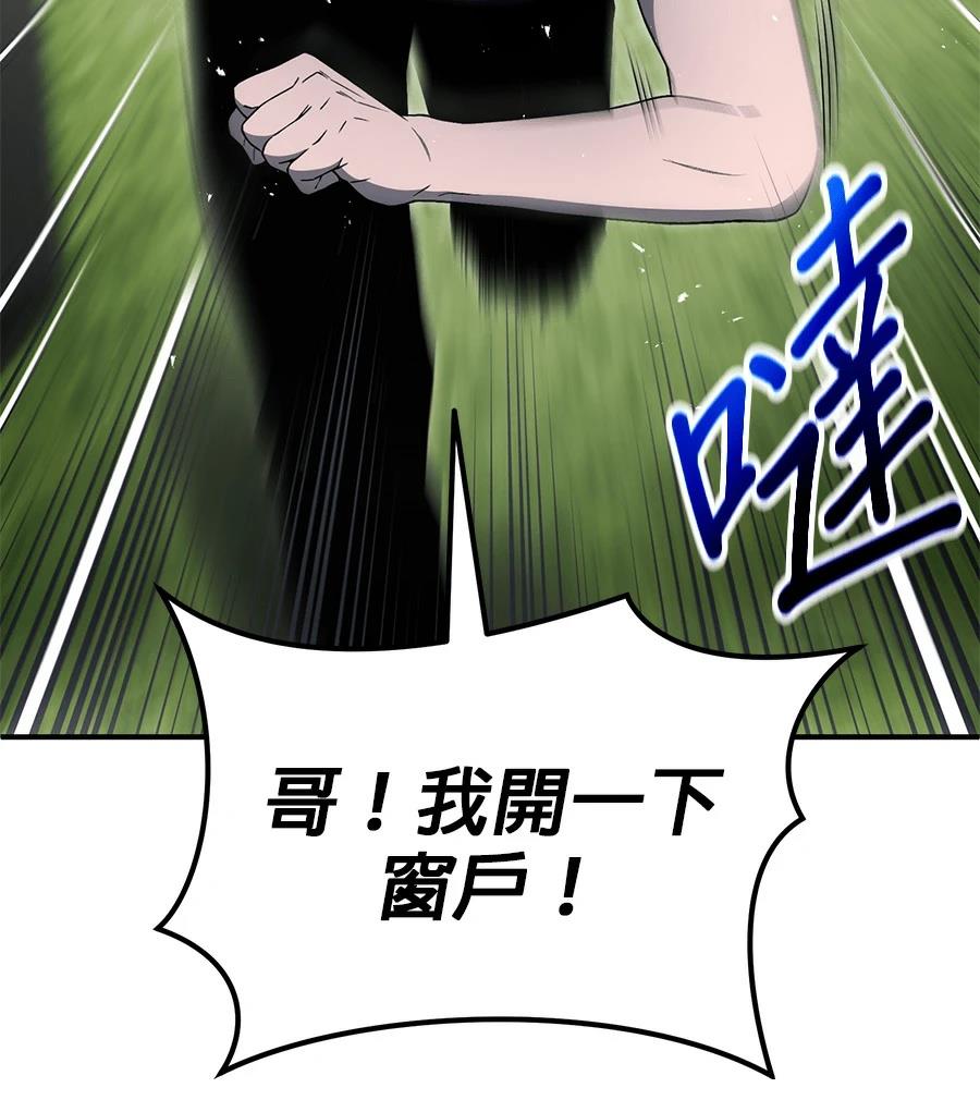 第9话149