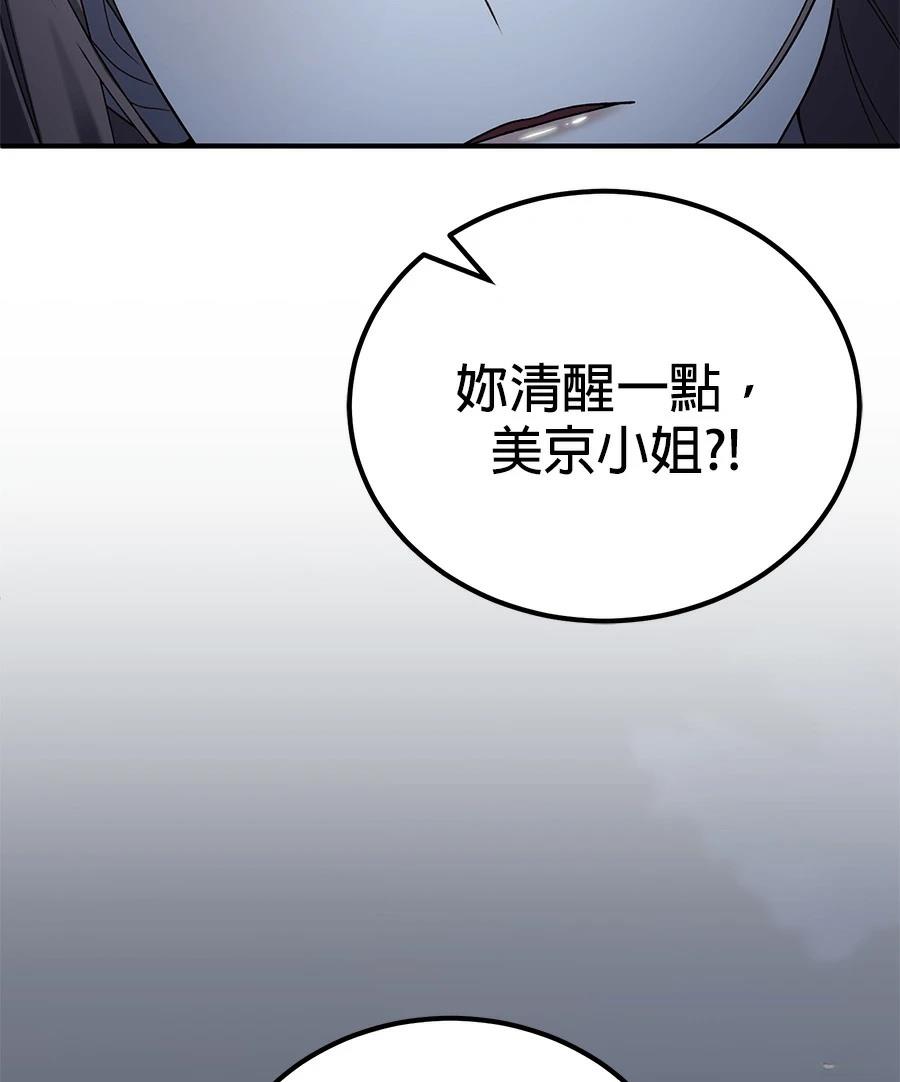 第9话159