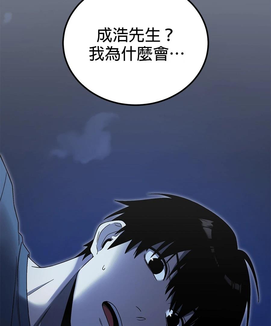 第9话160