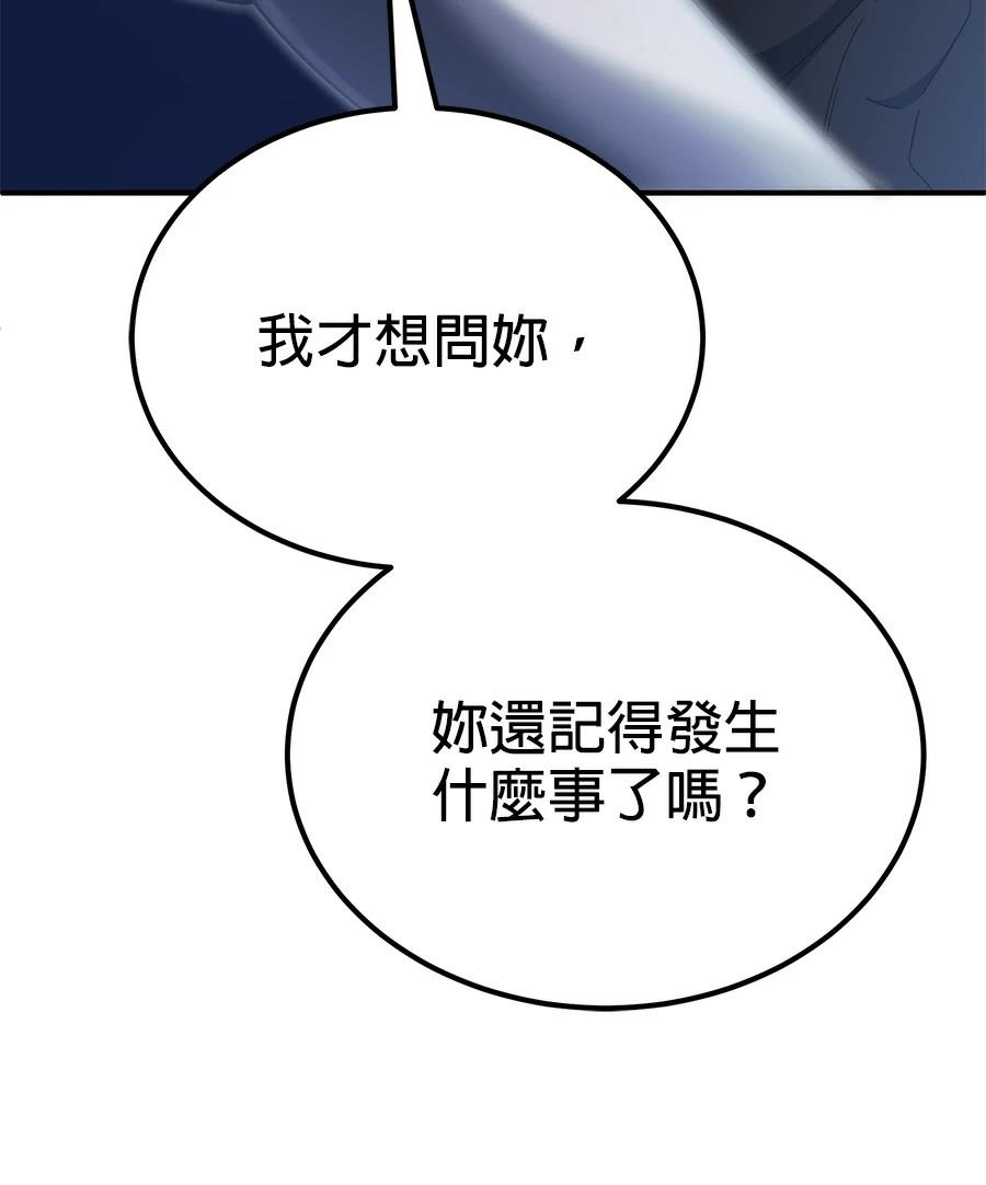 第9话162