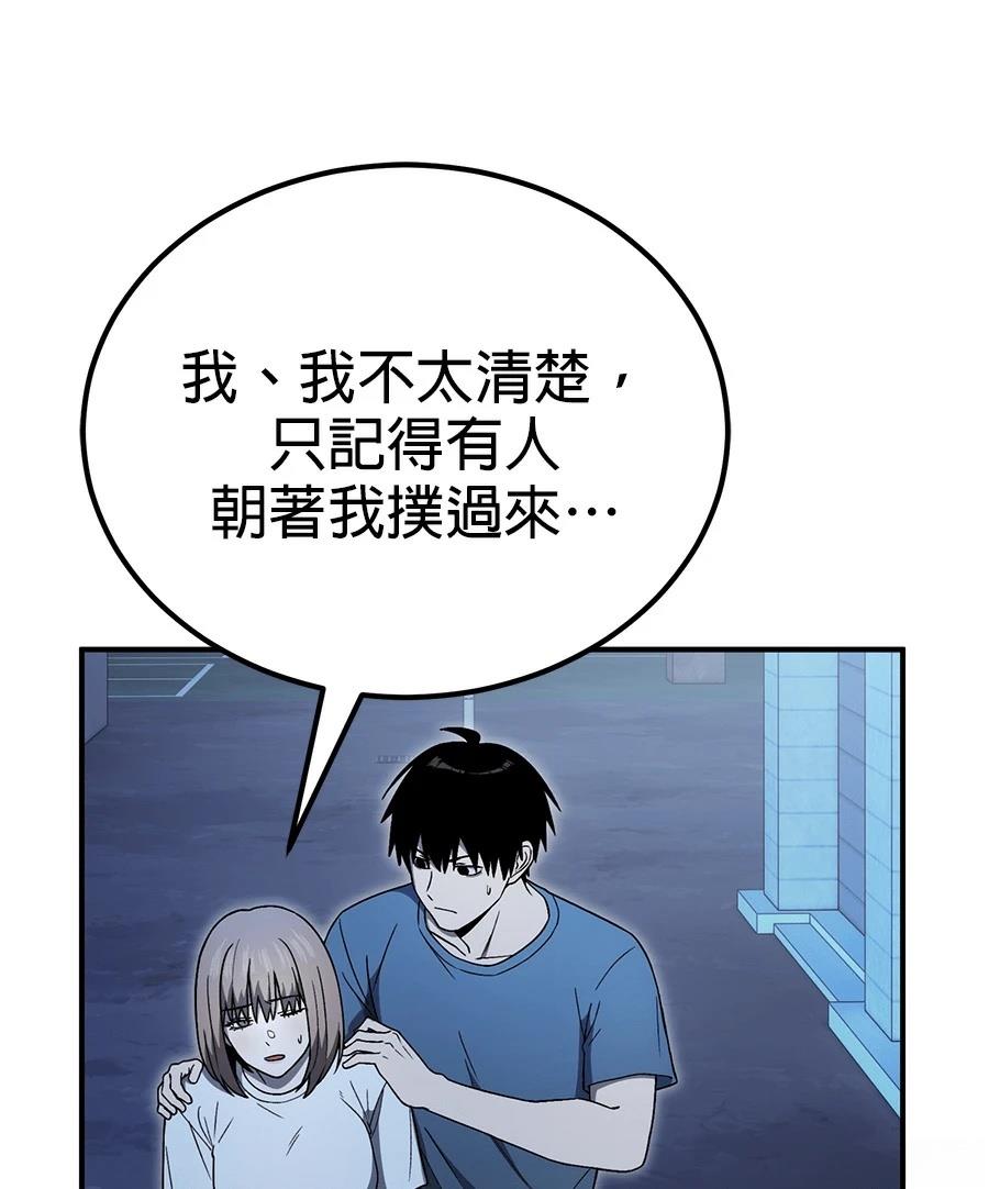 第9话163