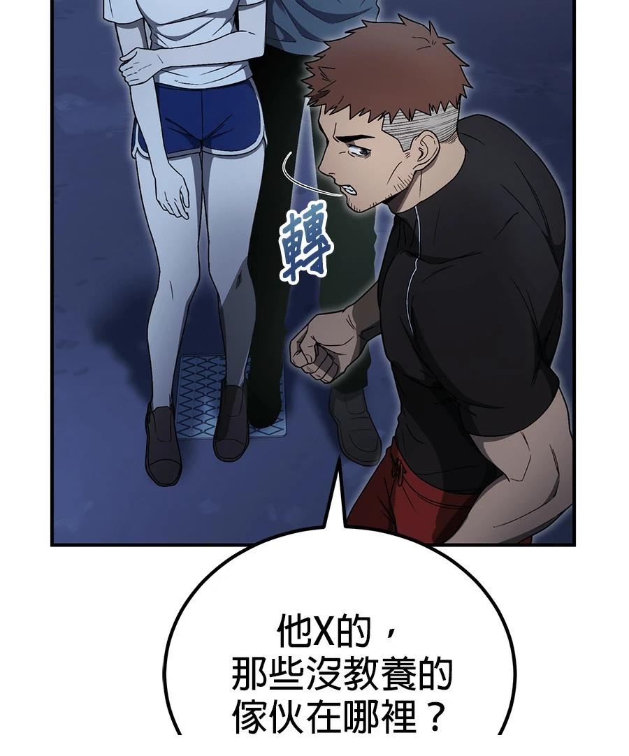 第9话164