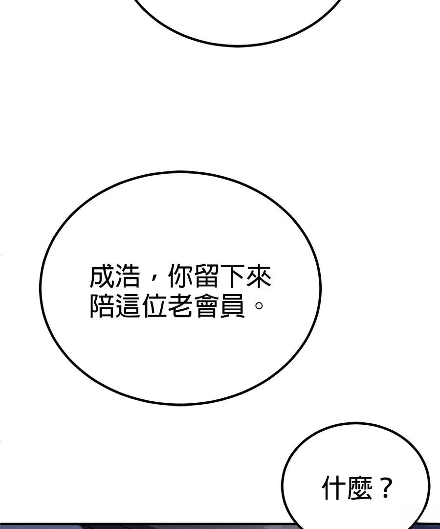 第9话165