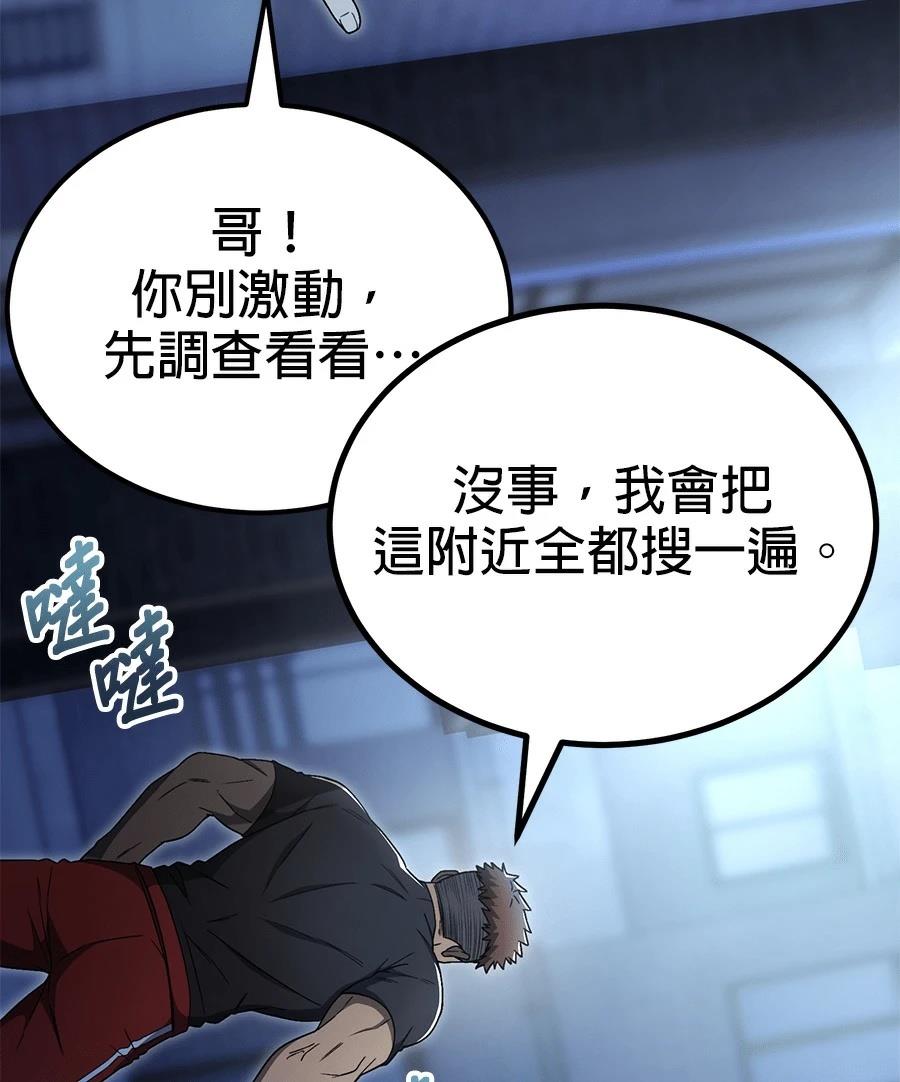 第9话167