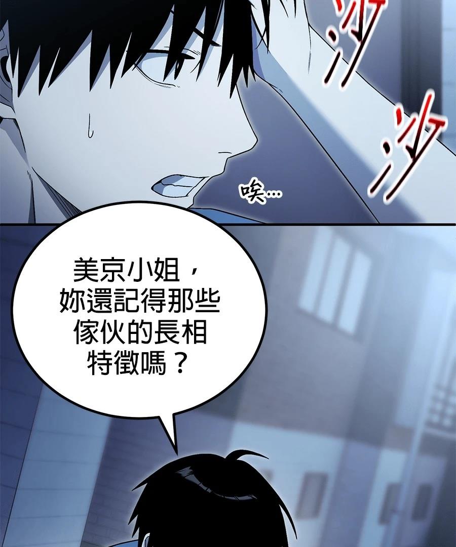 第9话169