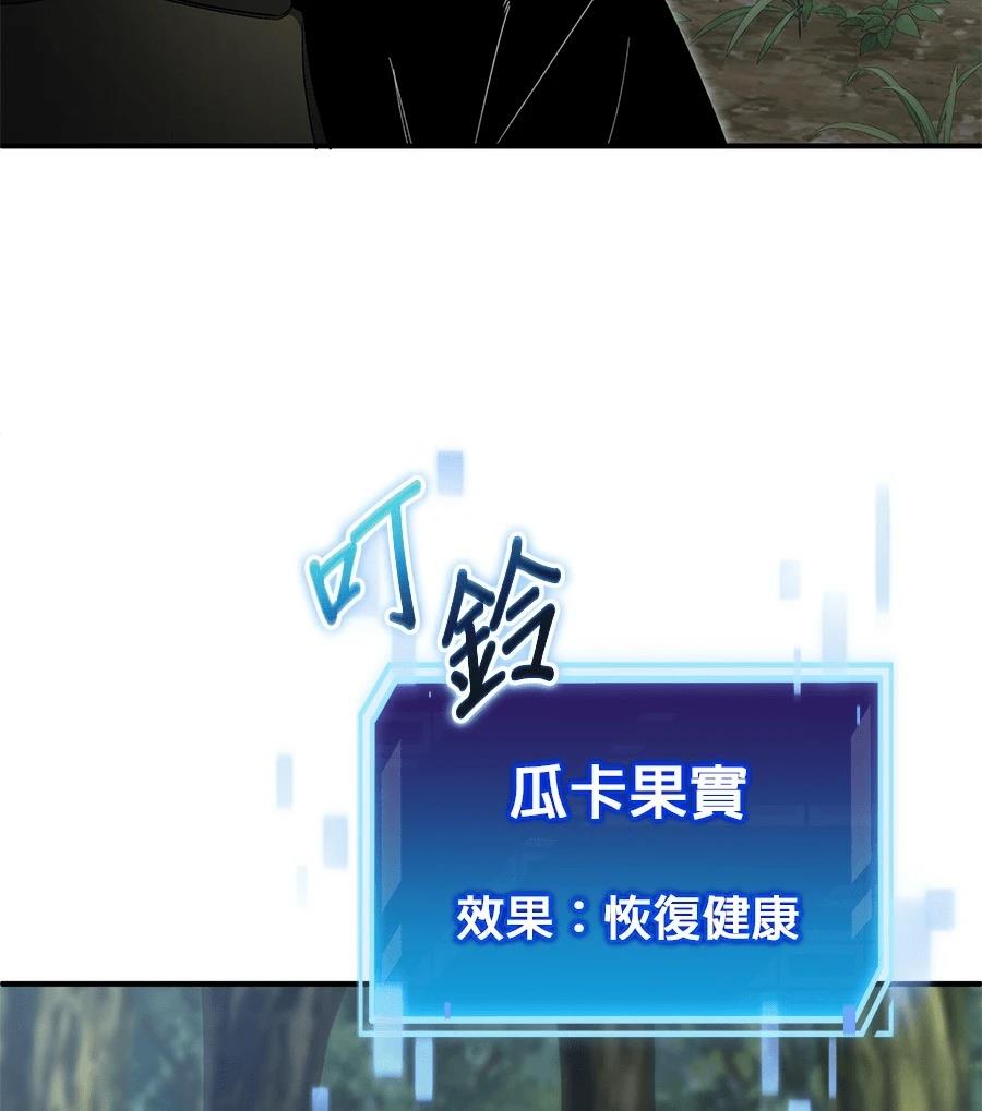 第9话17