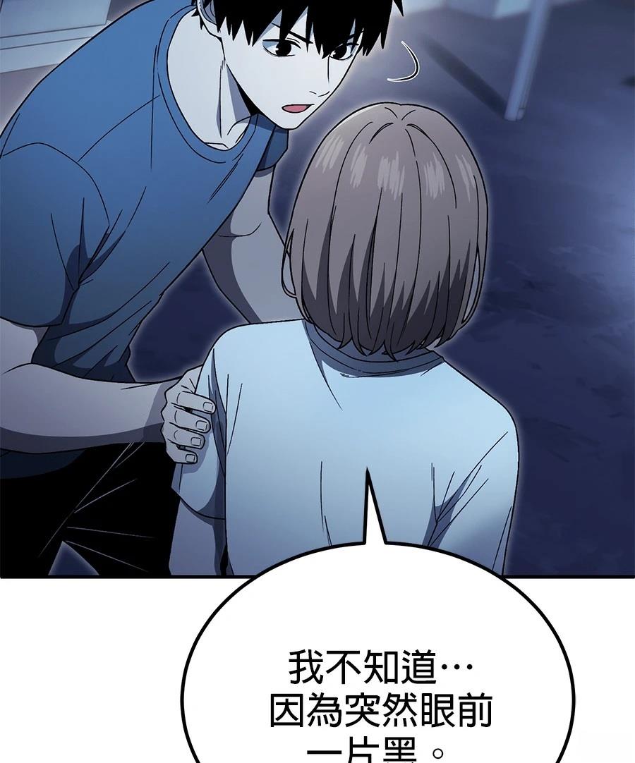 第9话170