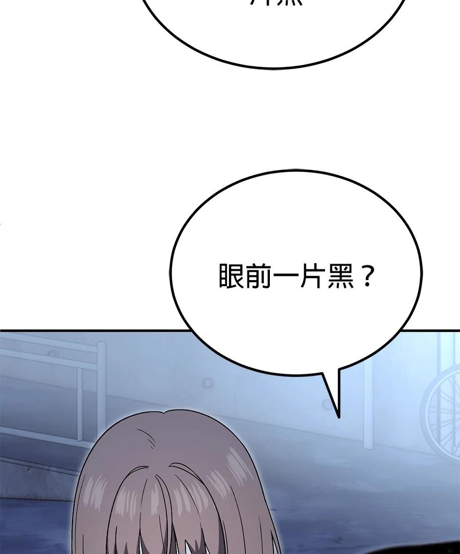 第9话171