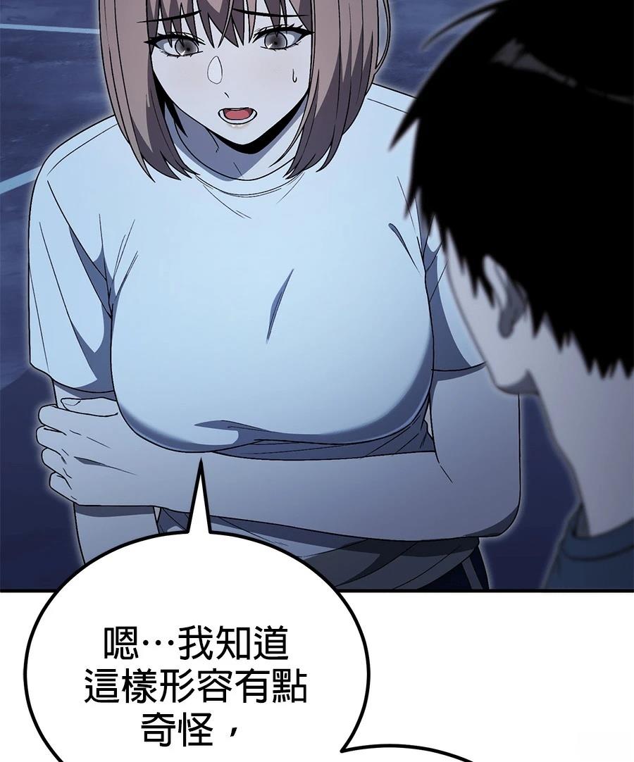 第9话172