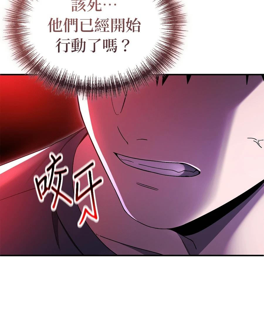 第9话174