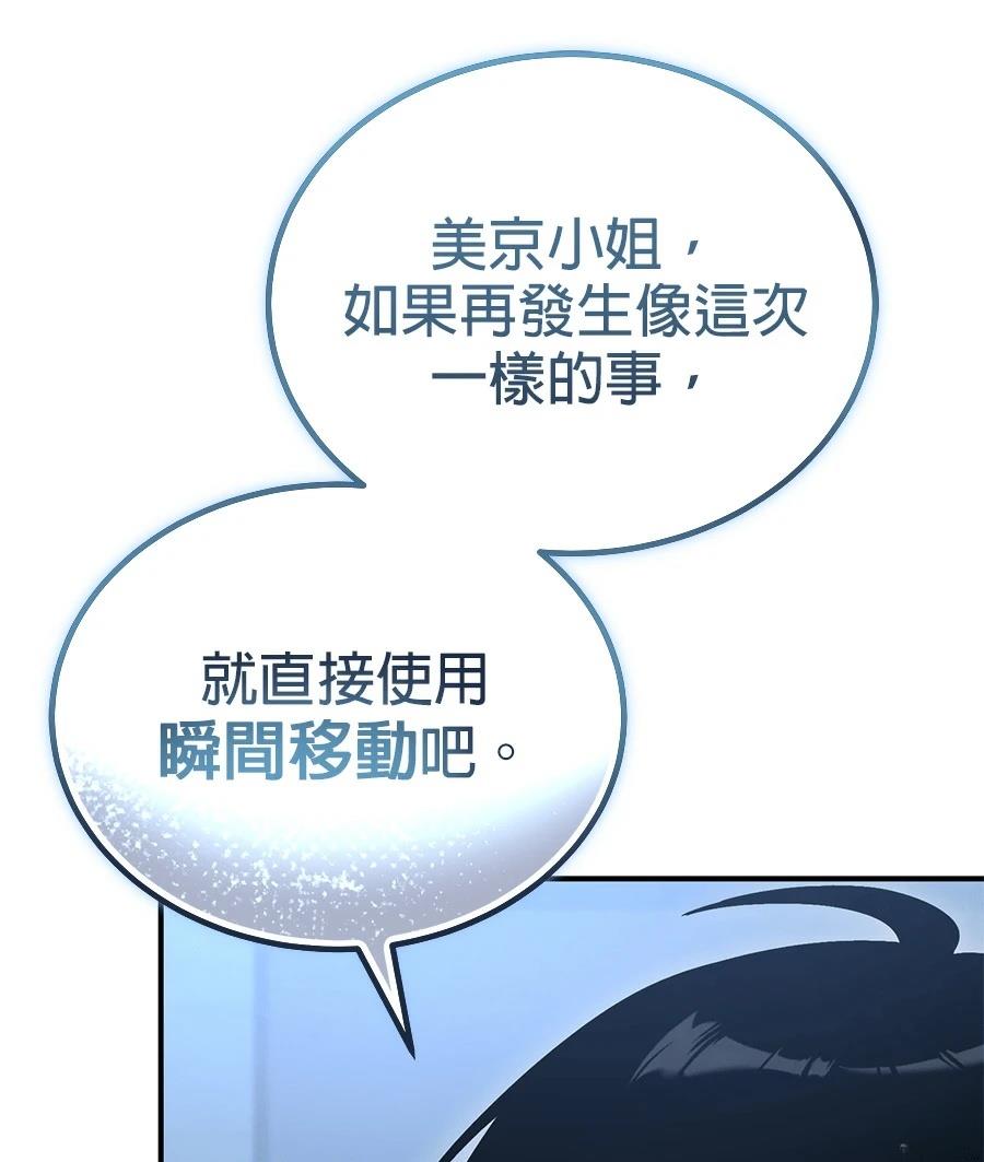 第9话175