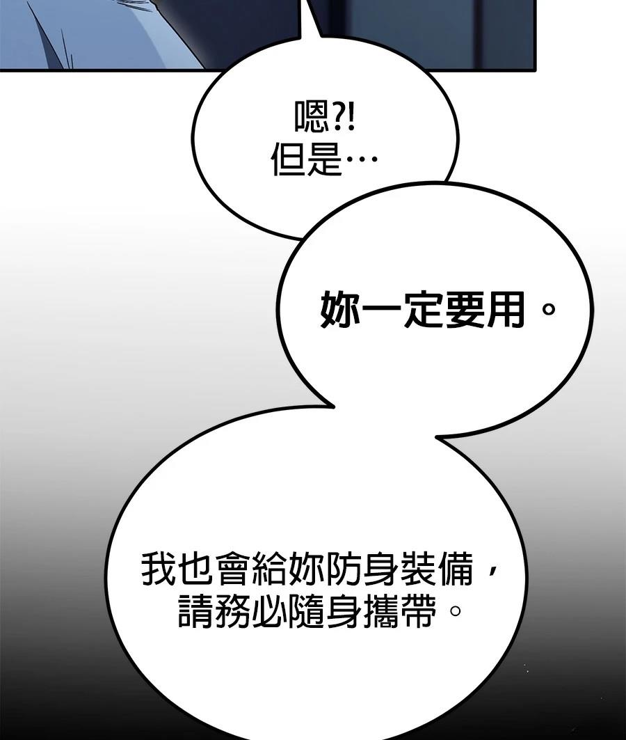 第9话178