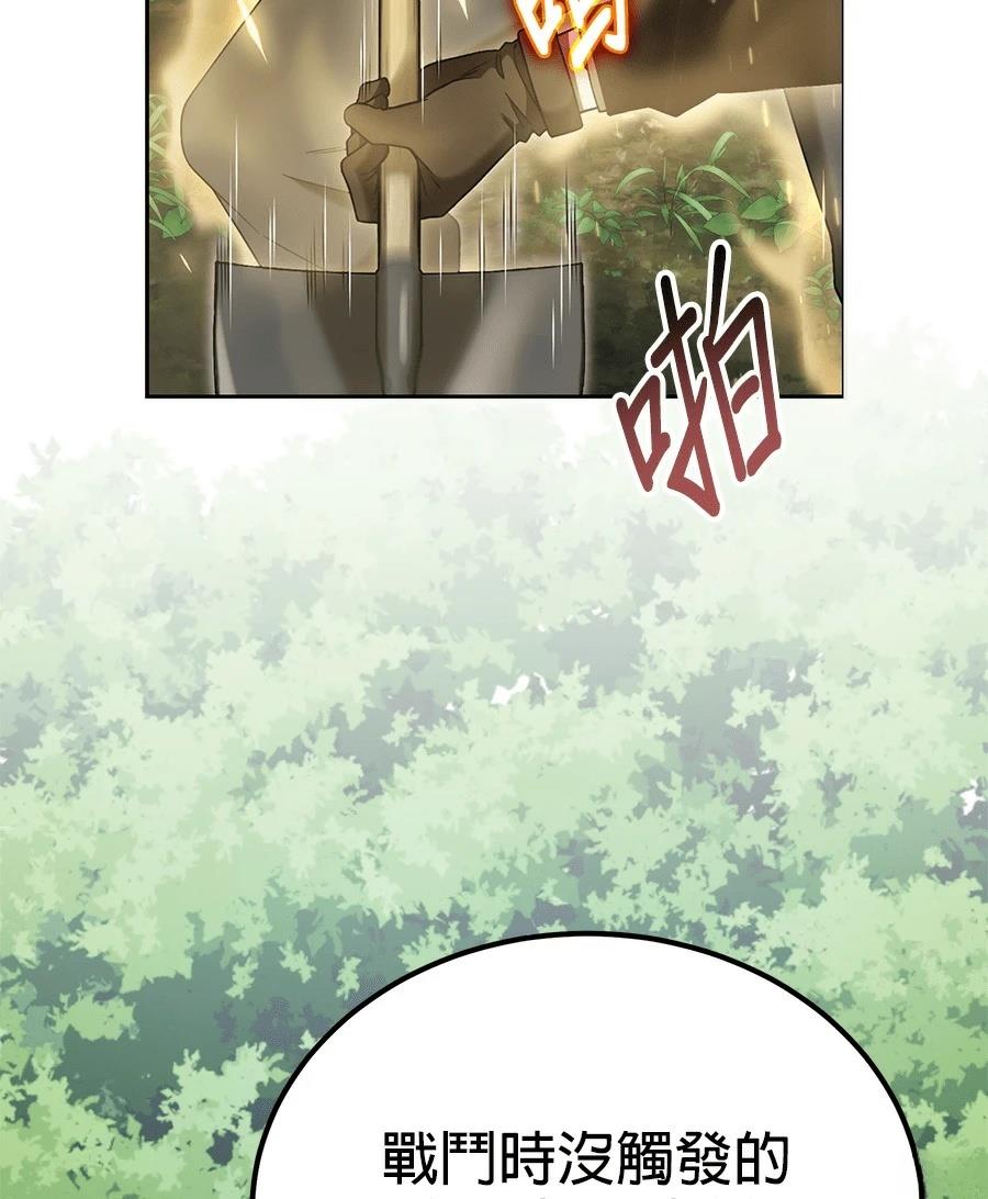 第9话2