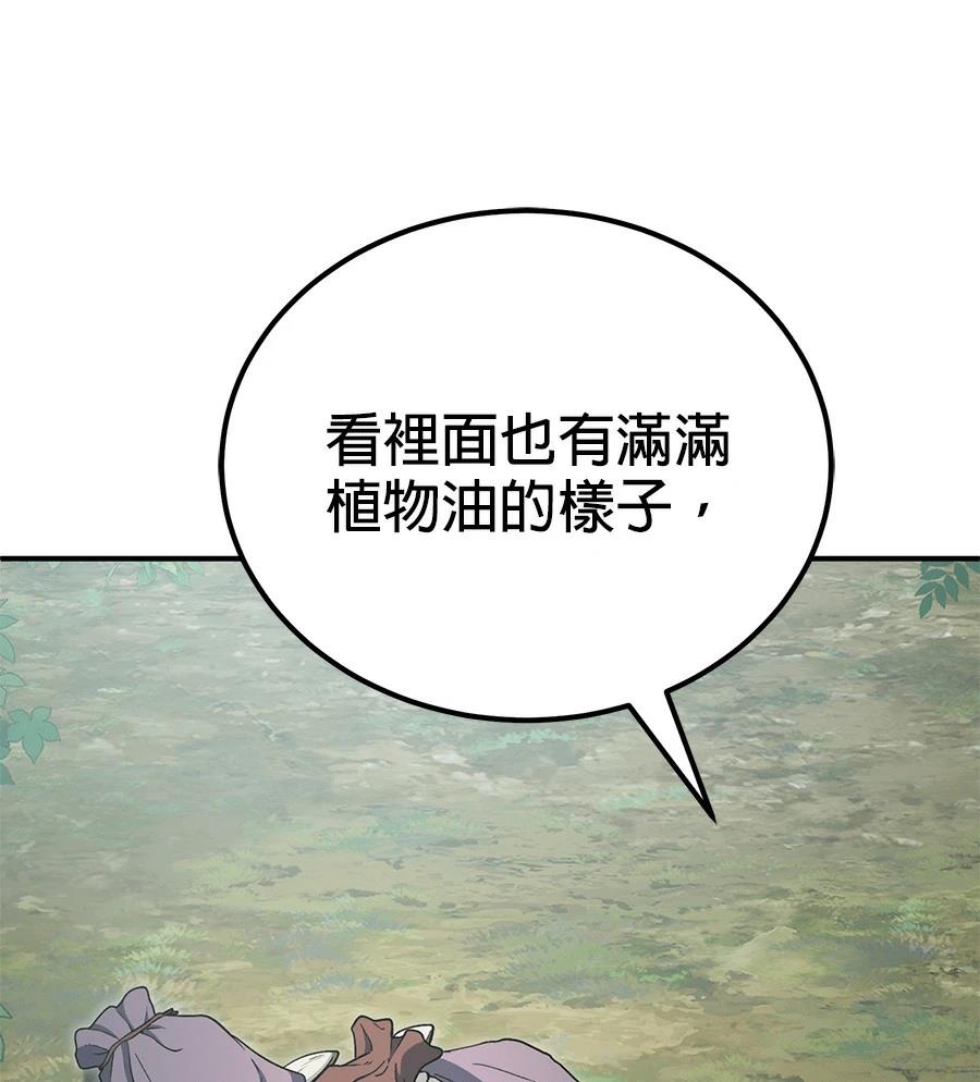 第9话20