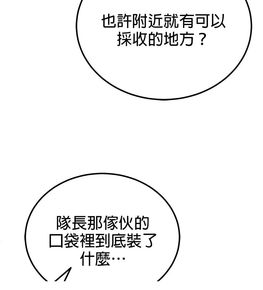 第9话22