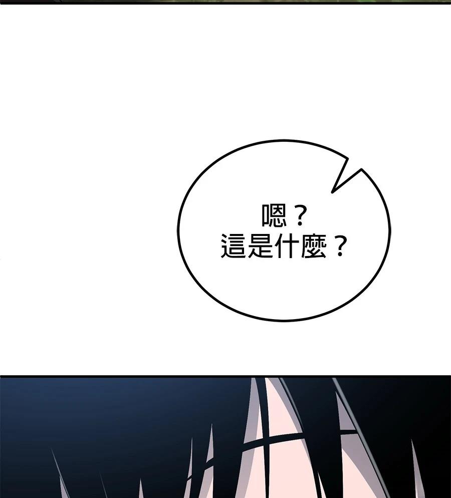 第9话24