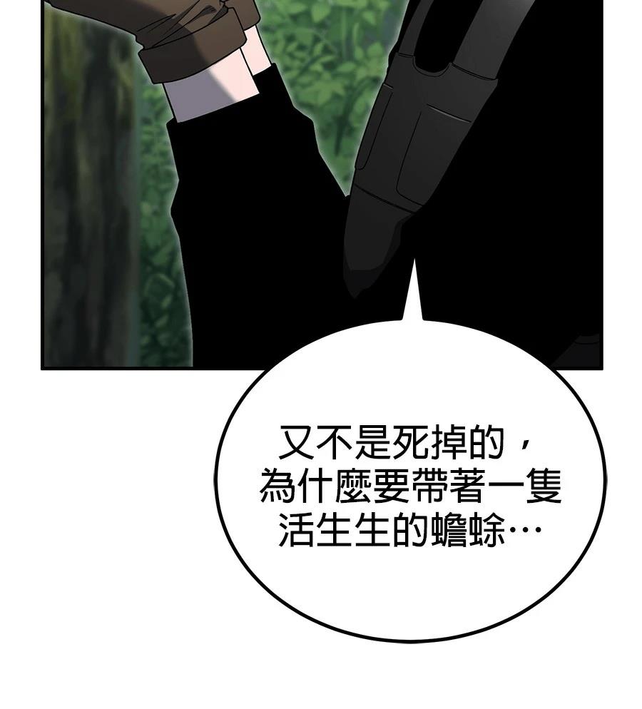 第9话29