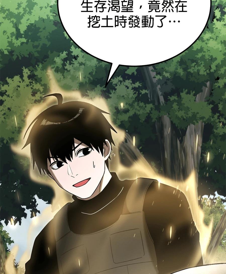 第9话3
