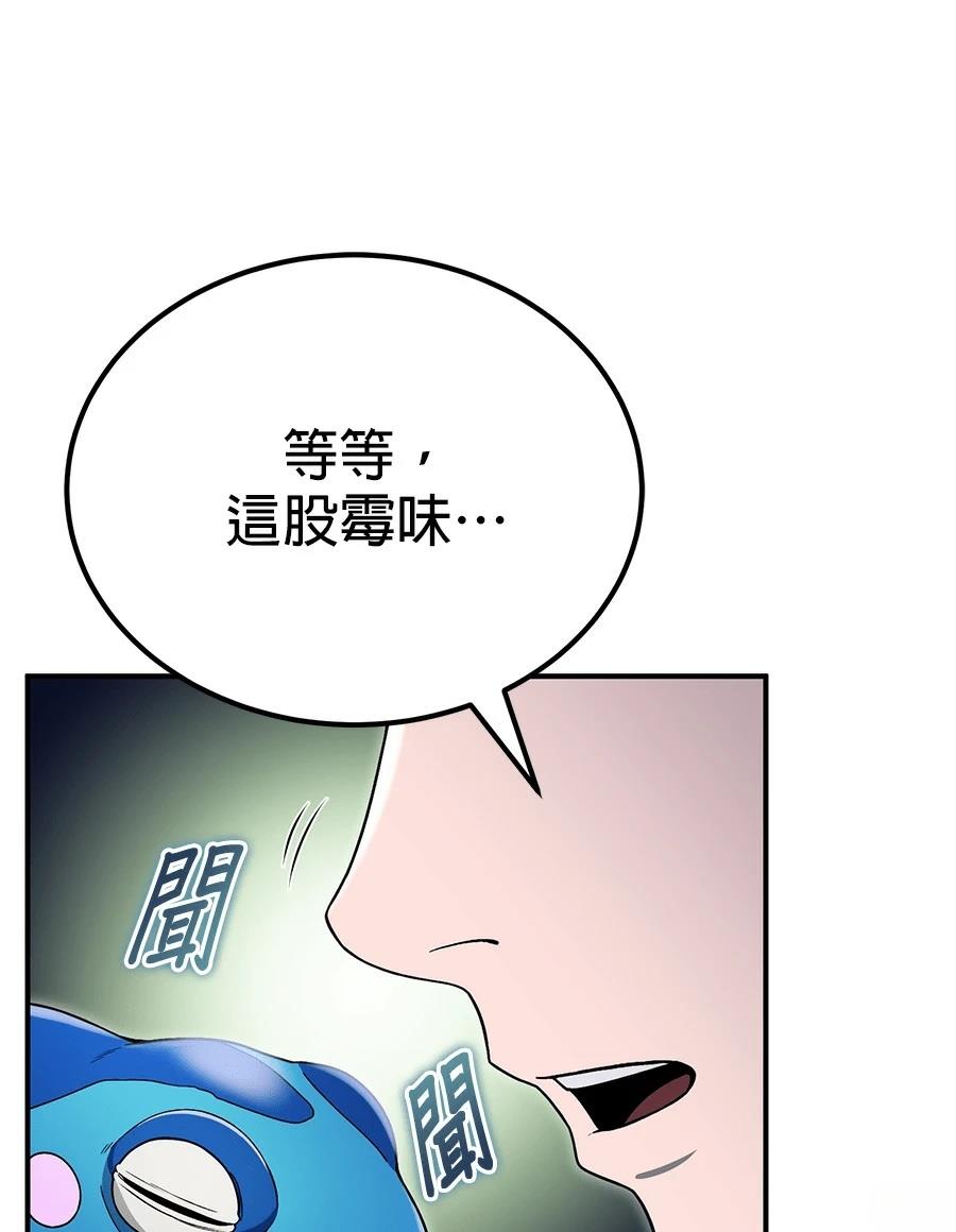 第9话30