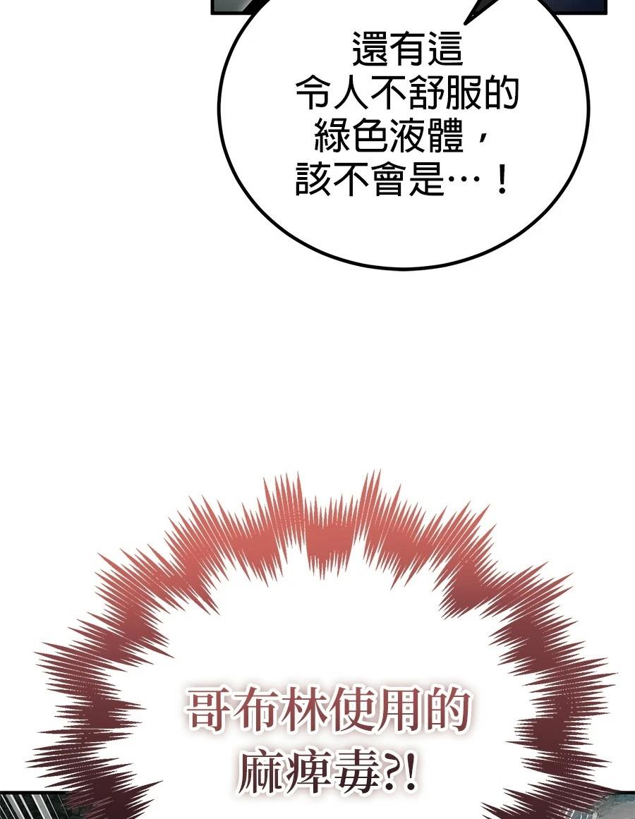 第9话32
