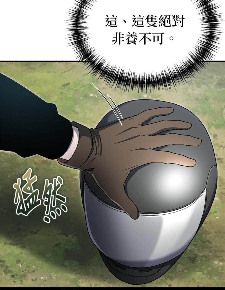 第9话35