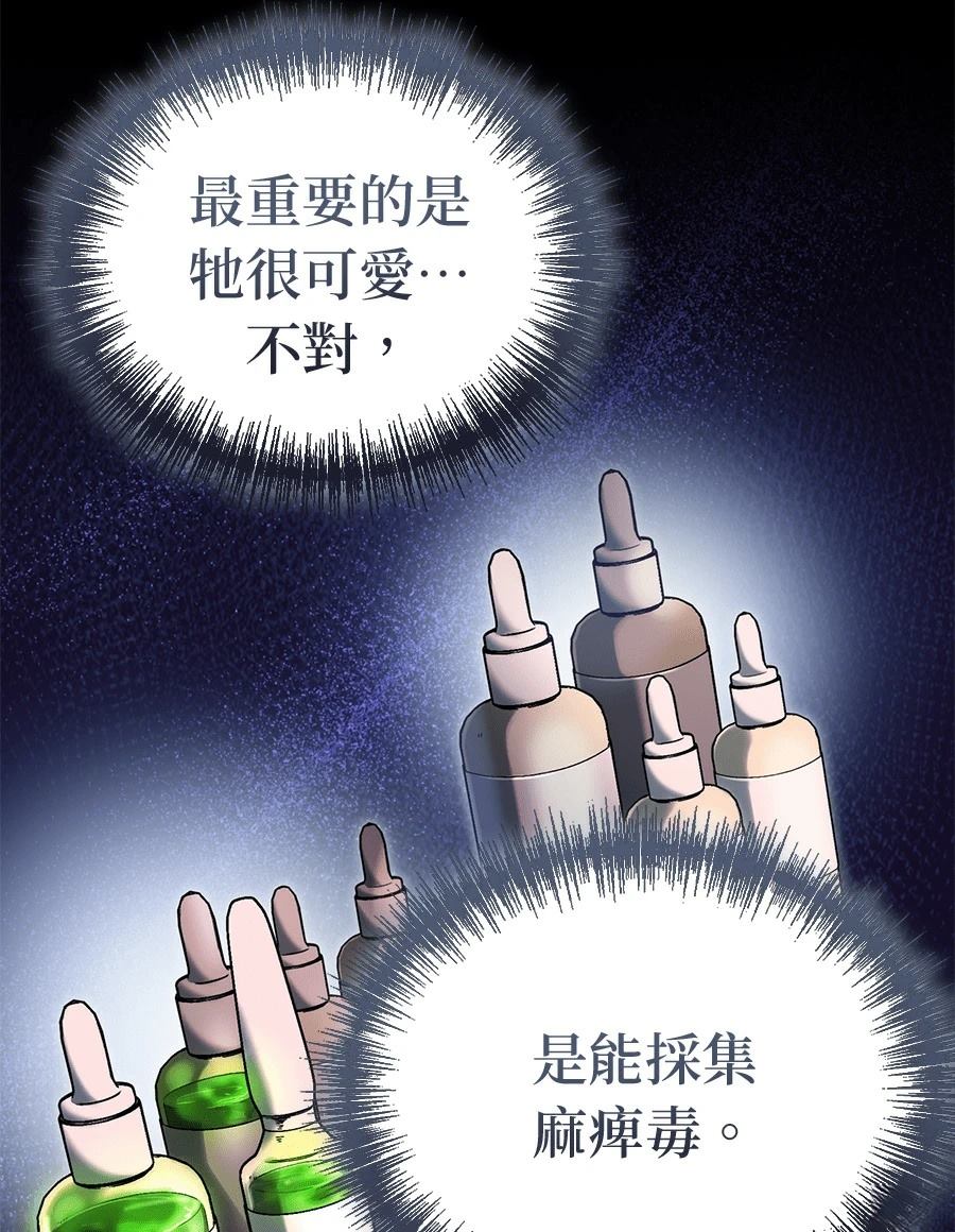第9话36