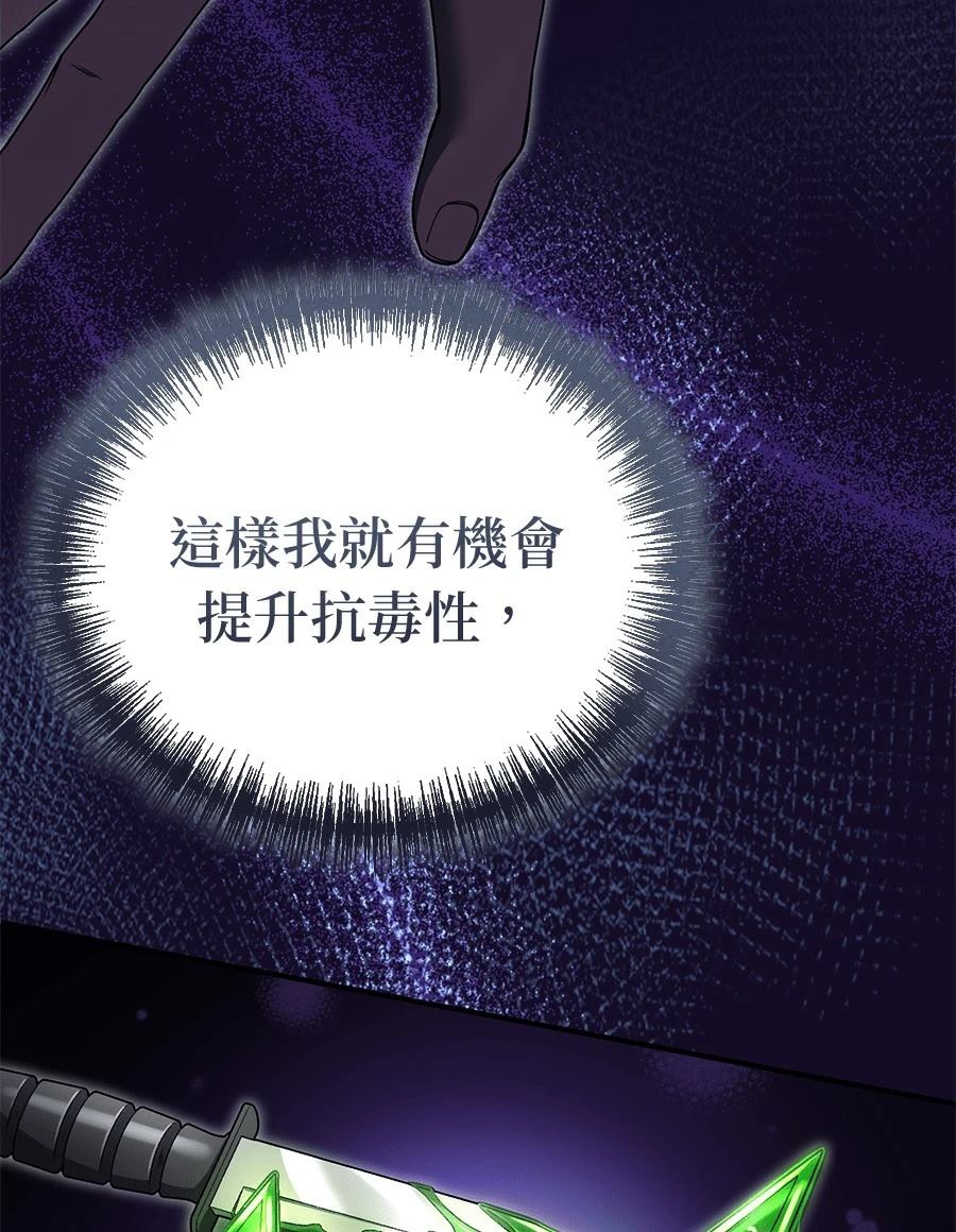 第9话38