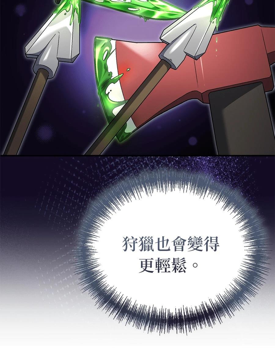 第9话39