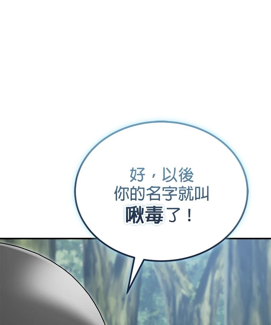 第9话40