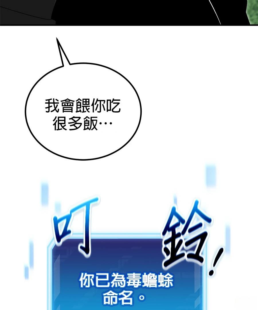 第9话42