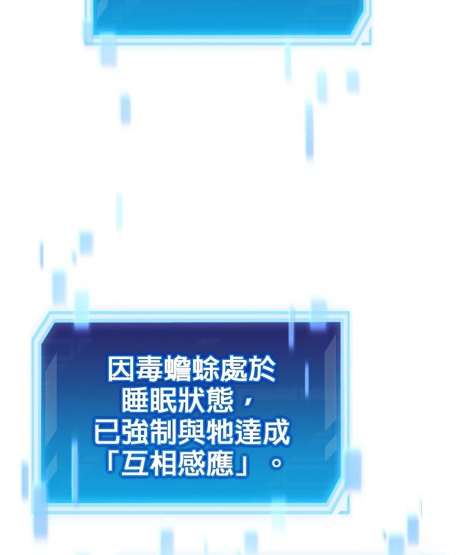 第9话43