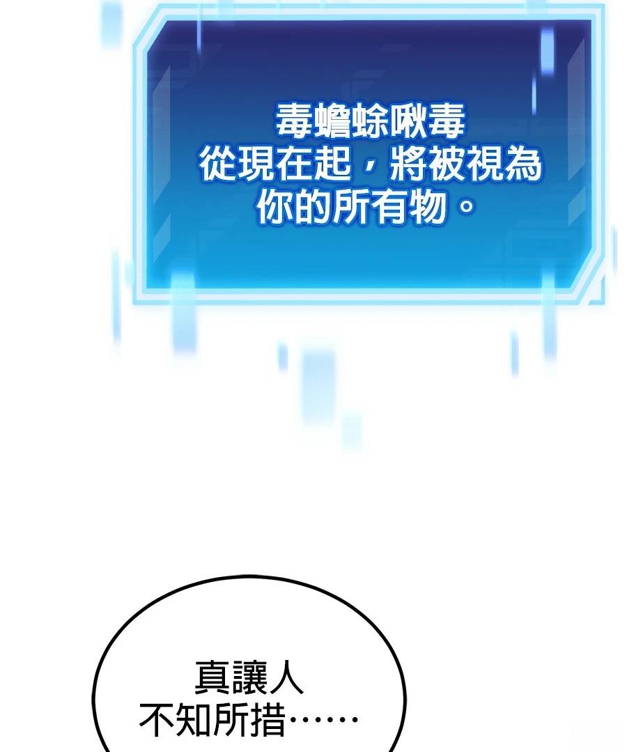 第9话44