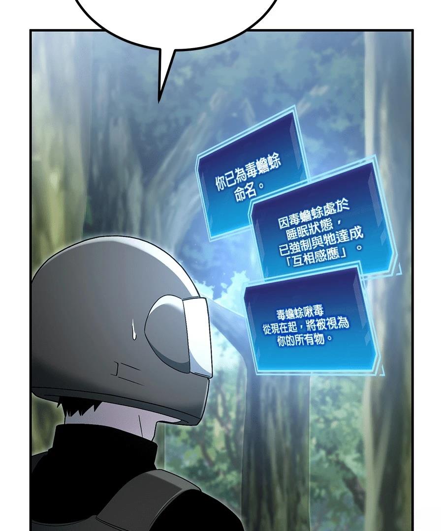 第9话45