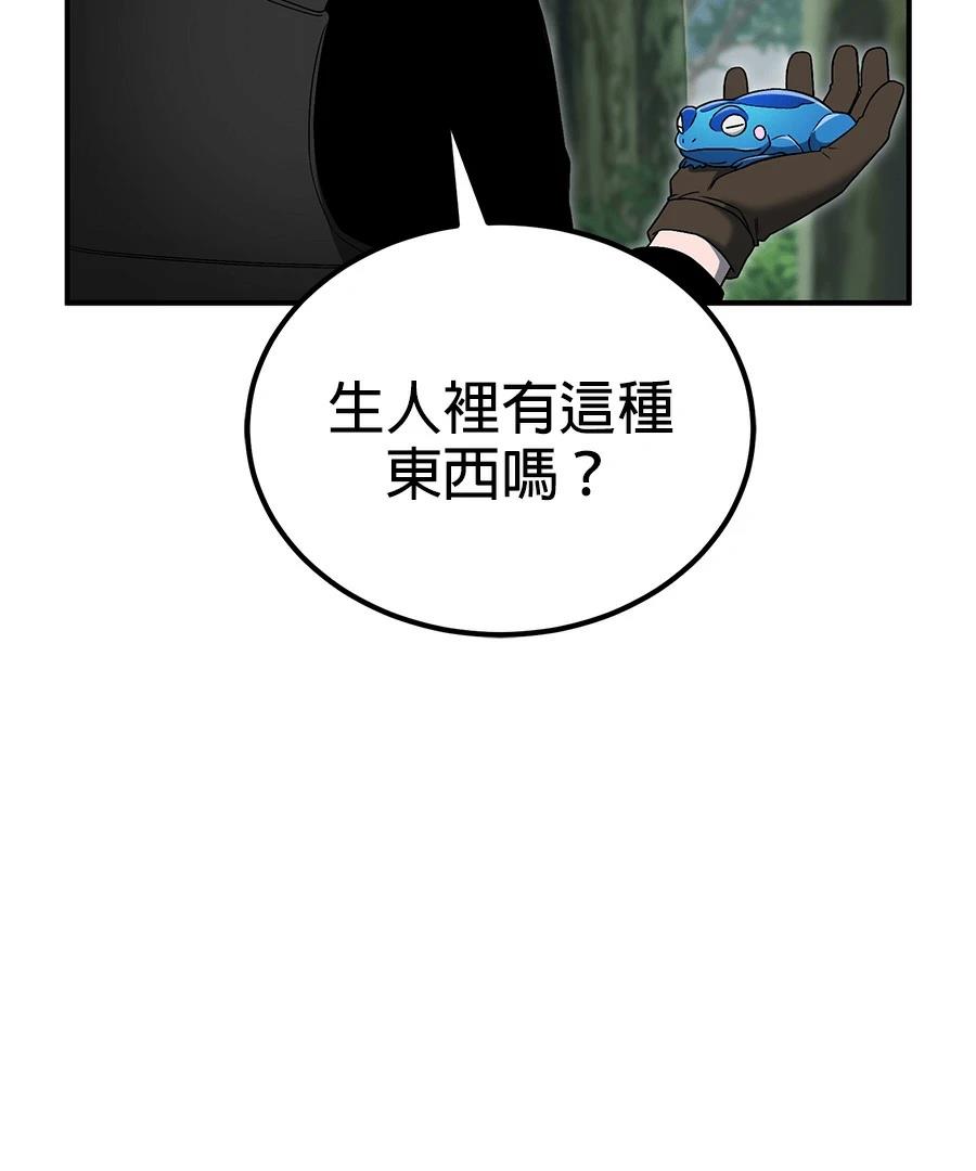 第9话46
