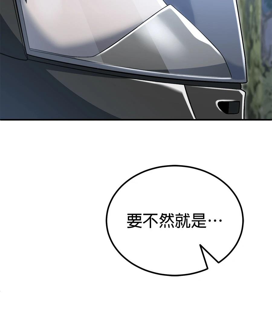第9话48