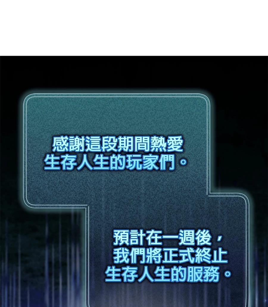 第9话49