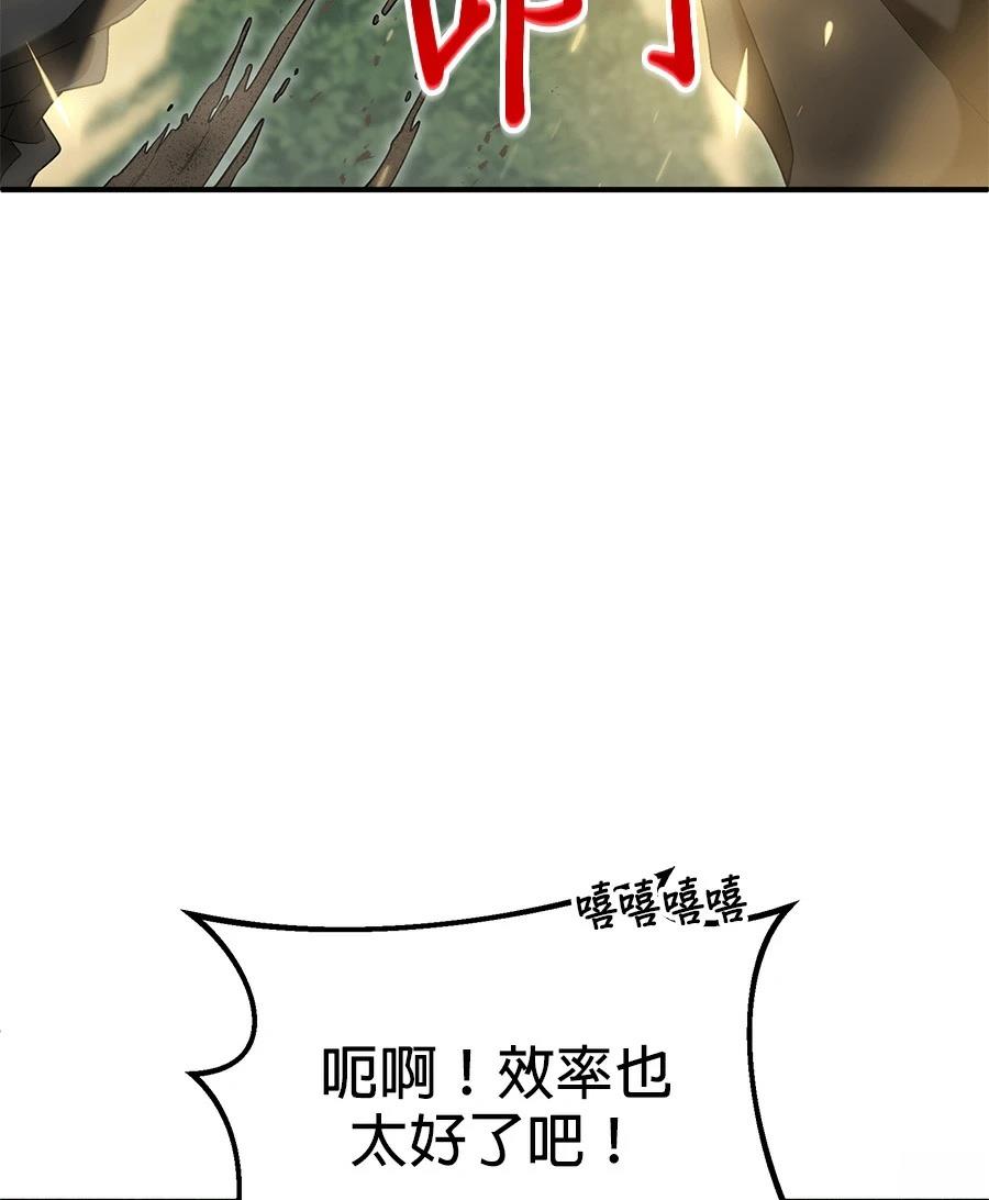 第9话5
