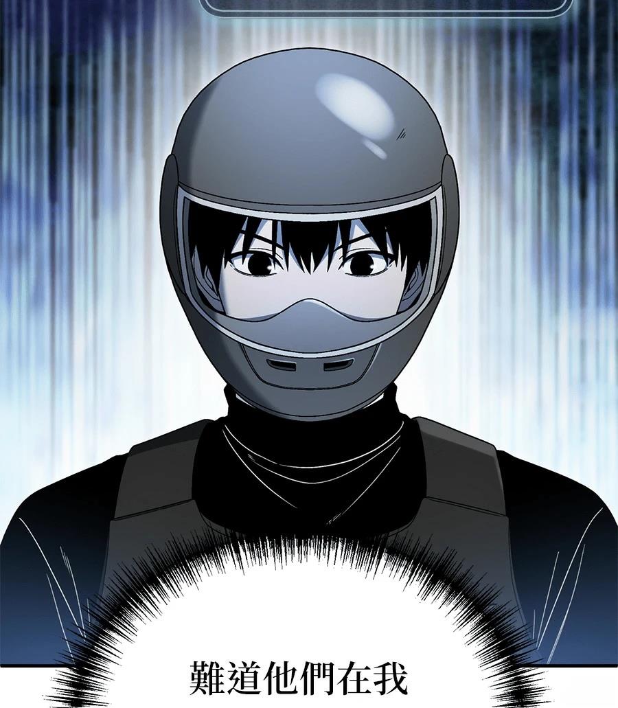 第9话50